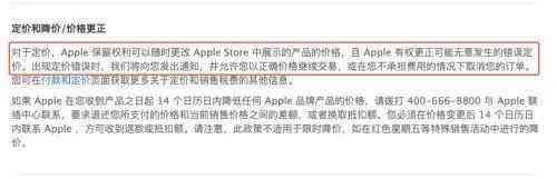 周大福铂金手链价格(周大福铂金手链价格多少)插图7 周大福铂金手链价格(周大福铂金手链价格多少)插图7