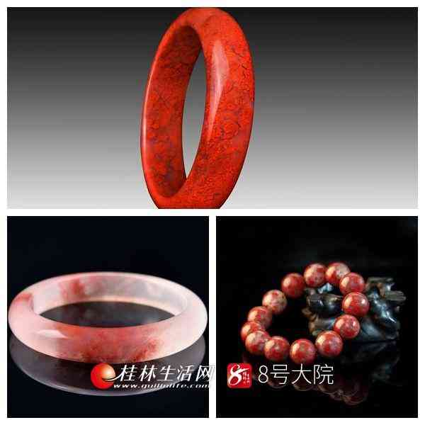 桂林鸡血玉是真的玉吗(桂林鸡血玉是真的玉吗粉色)插图3