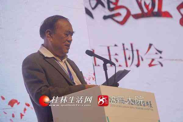 桂林鸡血玉是真的玉吗(桂林鸡血玉是真的玉吗粉色)插图10