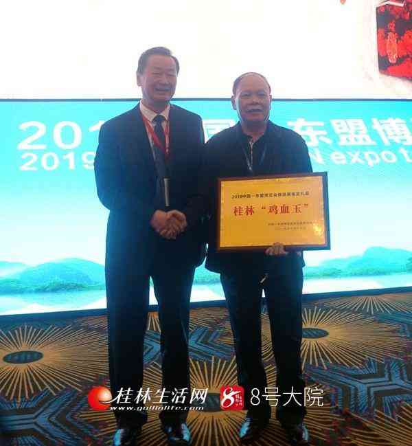 桂林鸡血玉是真的玉吗(桂林鸡血玉是真的玉吗粉色)插图12