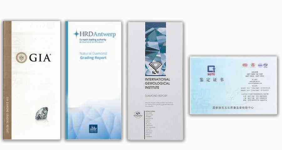钻石证书丢了补办大概费用(钻石证书丢了补办大概费用多少)插图1