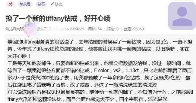 卡地亚love戒指回收(卡地亚love戒指回收能卖多少钱)插图1