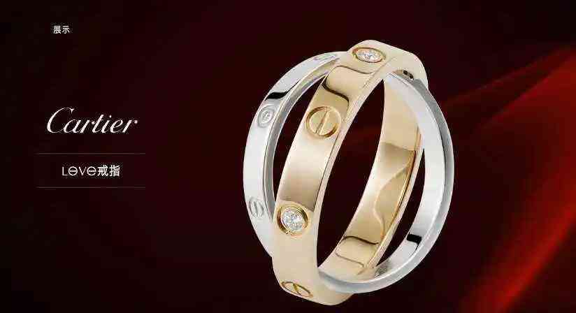卡地亚love戒指回收(卡地亚love戒指回收能卖多少钱)插图3