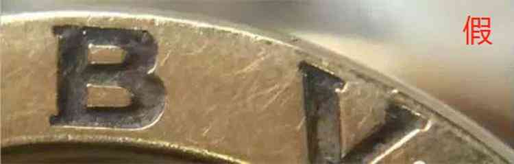 宝格丽香水正品查询入口(宝格丽香水属于什么档次)插图6