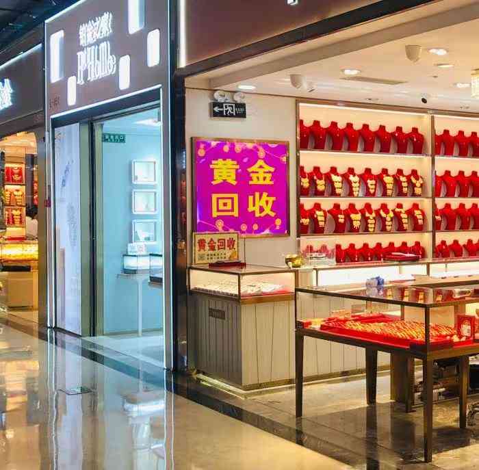 今天金价多少钱一克回收(今天黄金价格回收多少钱一克查询)插图2