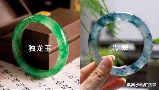 独龙玉值钱吗(缅甸莫西沙独龙玉值钱吗)插图2