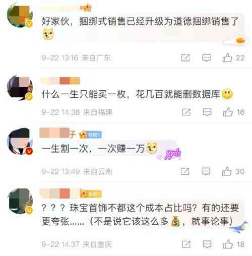 一枚钻戒大约多少钱(一枚钻戒大约多少钱人民币)插图2