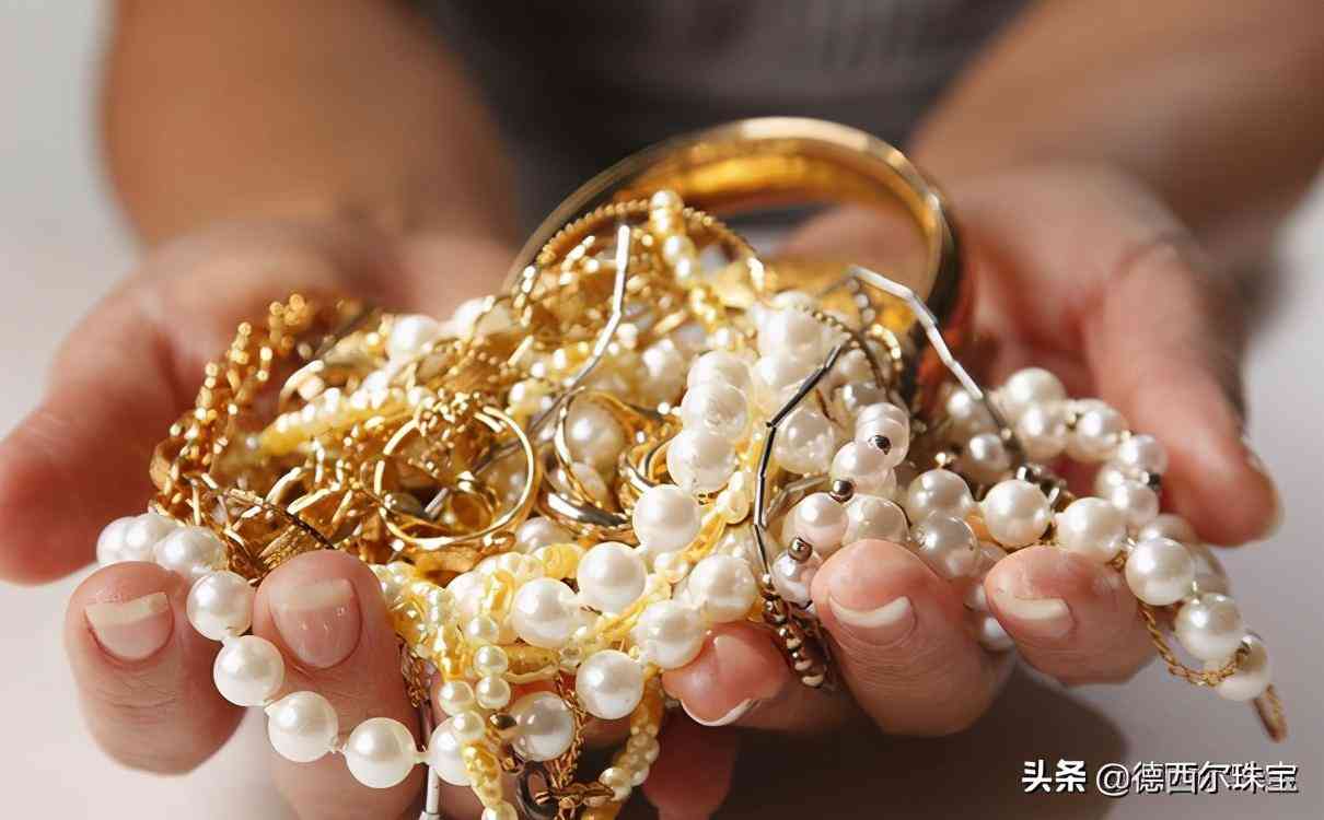 金首饰回收是怎么算价格的(黄金首饰回收去哪里最划算)插图4 金首饰回收是怎么算价格的(黄金首饰回收去哪里最划算)插图4