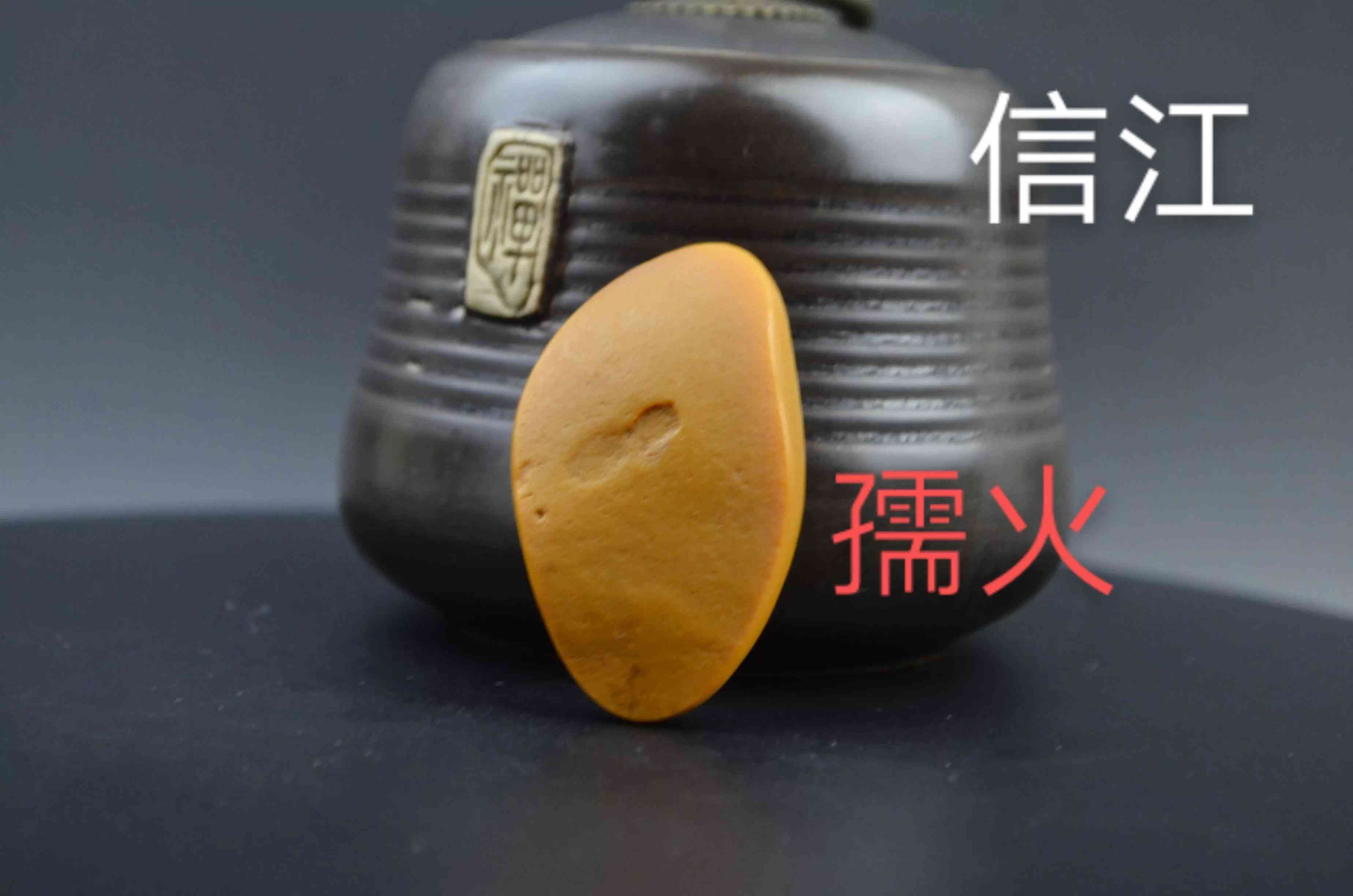 黄蜡石产地(黄蜡石哪里产地的最好)插图18