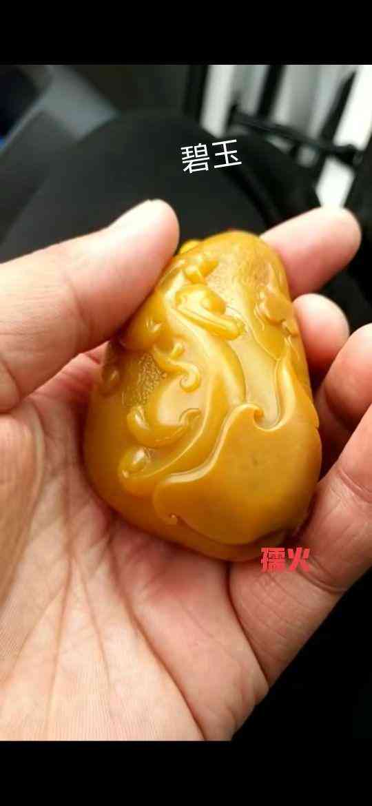 黄蜡石产地(黄蜡石哪里产地的最好)插图23