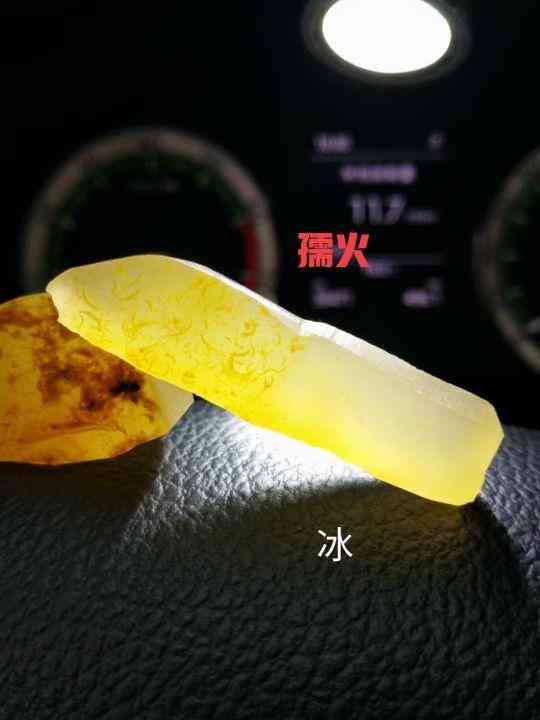 黄蜡石产地(黄蜡石哪里产地的最好)插图33