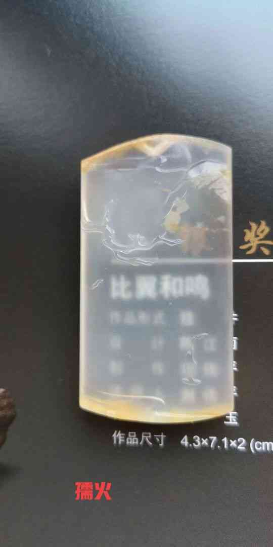 黄蜡石产地(黄蜡石哪里产地的最好)插图36