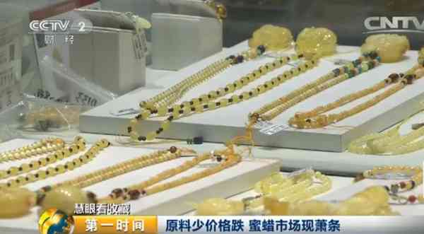 蜜蜡手串怎么辨别真假(蜜蜡手串的功效与作用)