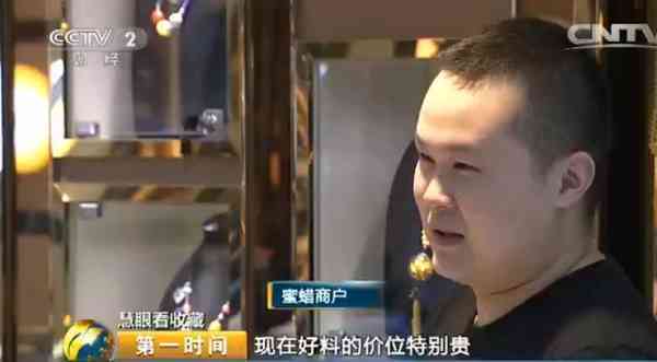 蜜蜡手串怎么辨别真假(蜜蜡手串的功效与作用)插图1