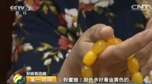 蜜蜡手串怎么辨别真假(蜜蜡手串的功效与作用)插图5