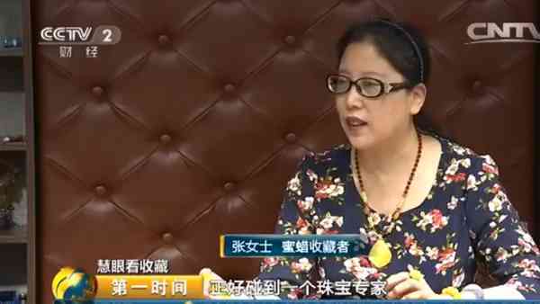 蜜蜡手串怎么辨别真假(蜜蜡手串的功效与作用)插图6