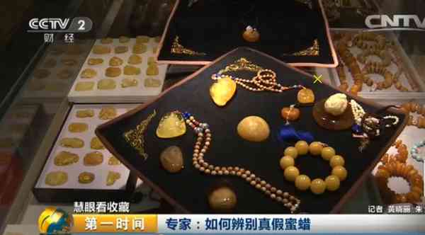 蜜蜡手串怎么辨别真假(蜜蜡手串的功效与作用)插图7