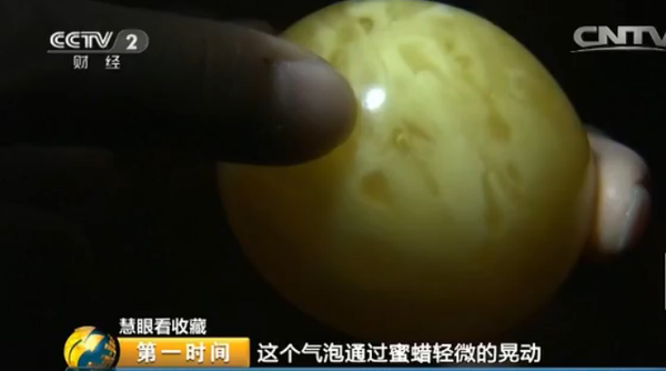 蜜蜡手串怎么辨别真假(蜜蜡手串的功效与作用)插图9