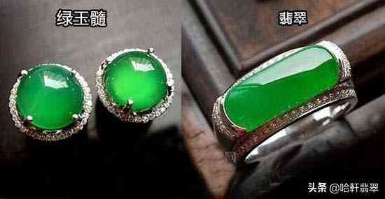 玉髓的价值(玉髓的价值高不高)插图3