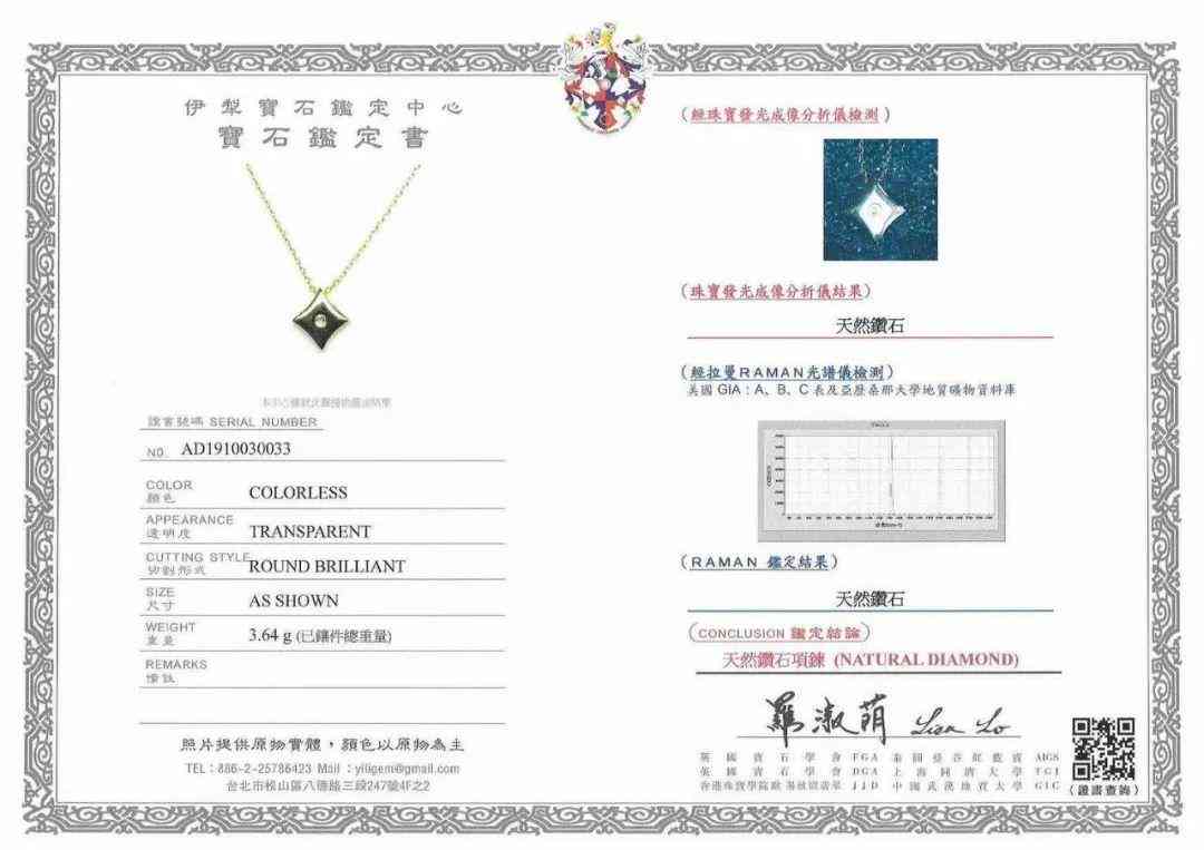 18k金钻石项链(18k金钻石项链是真钻吗)插图24