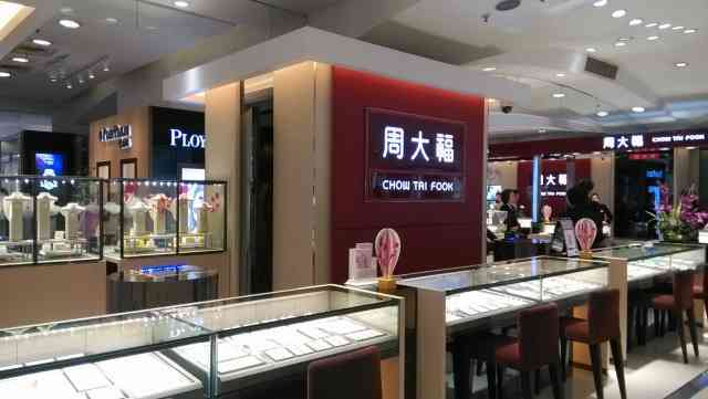 中国十大珠宝品牌店(中国十大珠宝品牌店有哪些)插图1