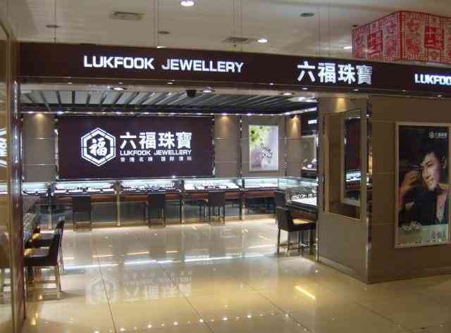 中国十大珠宝品牌店(中国十大珠宝品牌店有哪些)插图4