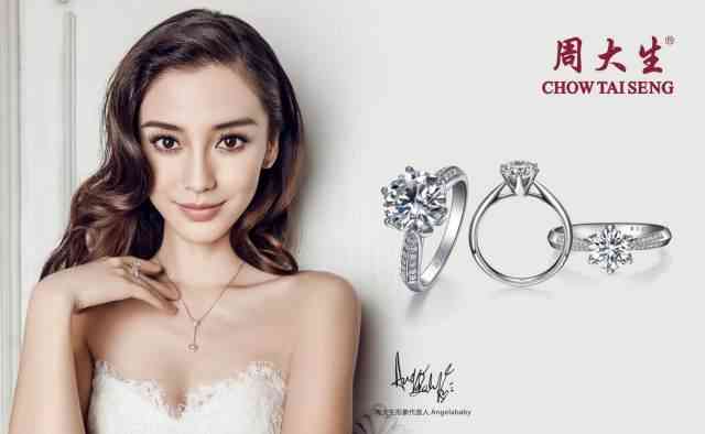 中国十大珠宝品牌店(中国十大珠宝品牌店有哪些)插图7