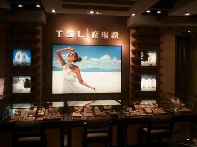 中国十大珠宝品牌店(中国十大珠宝品牌店有哪些)插图11