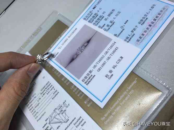 国内性价比高的钻戒品牌(国内性价比高的钻戒品牌男款)插图4
