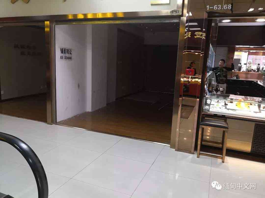 云南玉器批发市场哪里最好(云南玉器批发市场哪里最好看)插图4