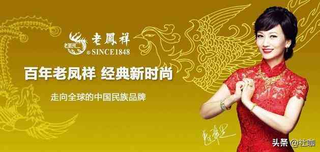 中国玉器品牌(中国玉器品牌有哪些)插图3