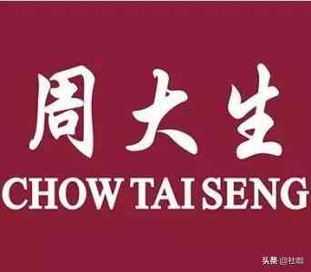 中国玉器品牌(中国玉器品牌有哪些)插图5