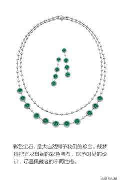 中国玉器品牌(中国玉器品牌有哪些)插图11