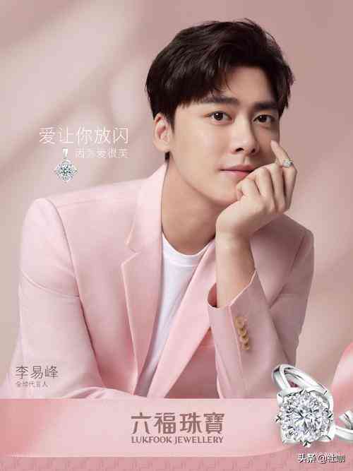 中国玉器品牌(中国玉器品牌有哪些)插图15