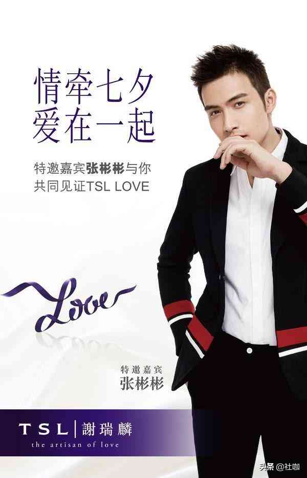 中国玉器品牌(中国玉器品牌有哪些)插图22