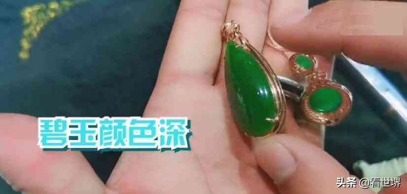 和田碧玉和翡翠哪个值钱(和田碧玉和翡翠哪个值钱些)