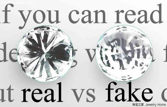 钻戒的真假辨别(钻戒的真假辨别方法)插图5
