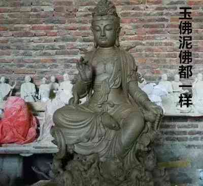 一般普通玉佛多少钱(一般普通玉佛多少钱一尊)插图16