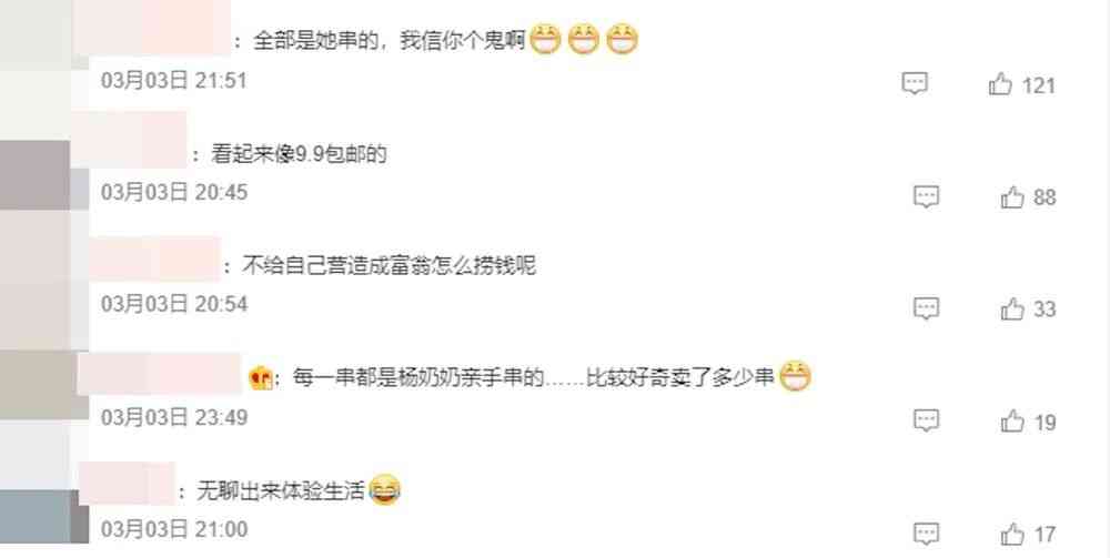 真的珍珠手链多少钱一串(真的珍珠手链多少钱一串图片)插图5