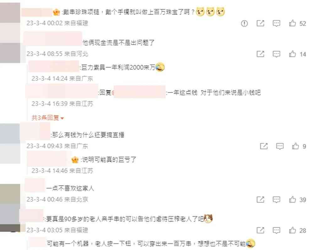 真的珍珠手链多少钱一串(真的珍珠手链多少钱一串图片)插图6