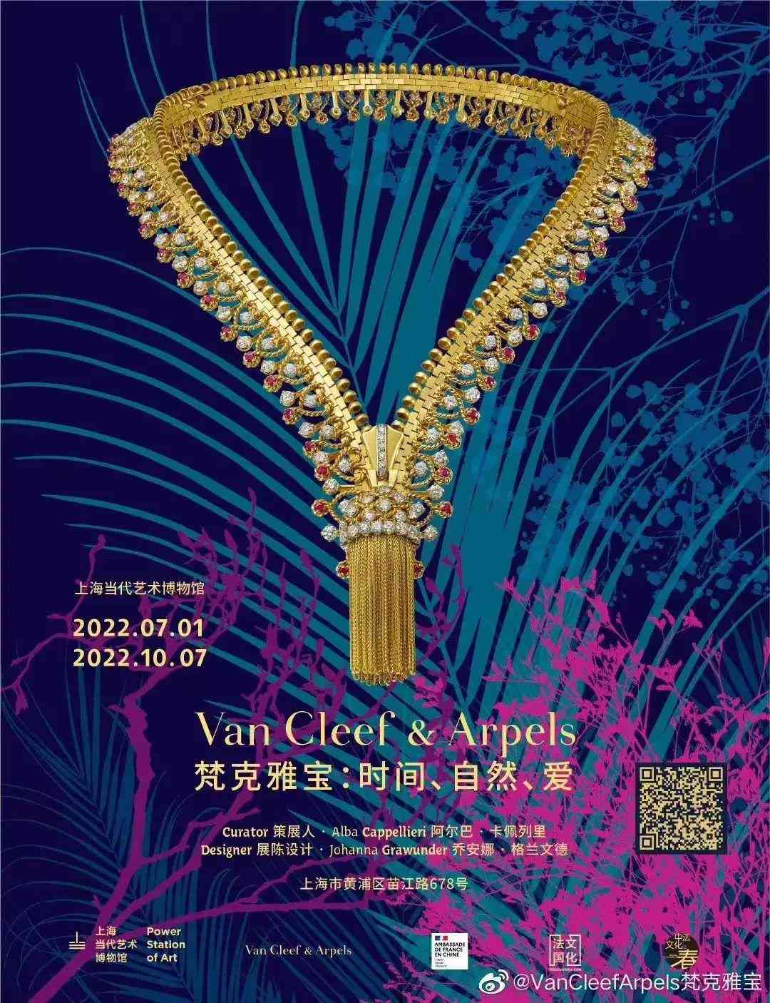 提夫尼蒂芙尼项链蒂芙尼(提夫尼和蒂芙尼是一个牌子吗)插图35 提夫尼蒂芙尼项链蒂芙尼(提夫尼和蒂芙尼是一个牌子吗)插图35