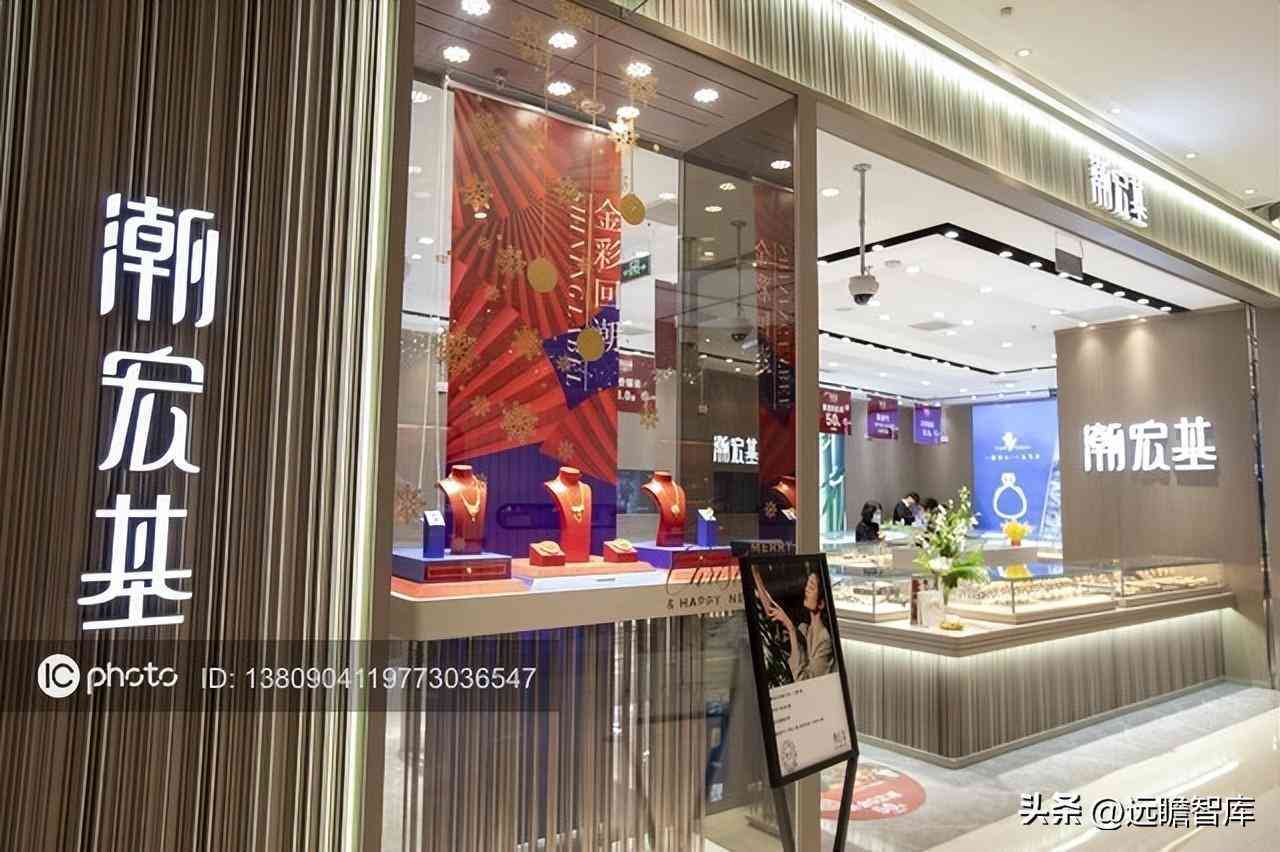 潮宏基和周大福哪个好(黄金潮宏基和周大福哪个好)