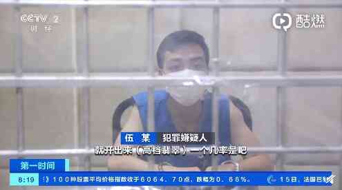 翡翠原石有人收吗(翡翠原石有人收吗知乎)插图2