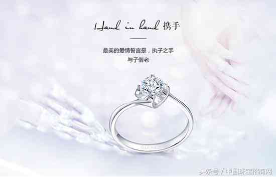 蒂爵珠宝钻戒(蒂爵珠宝钻戒更换)插图1