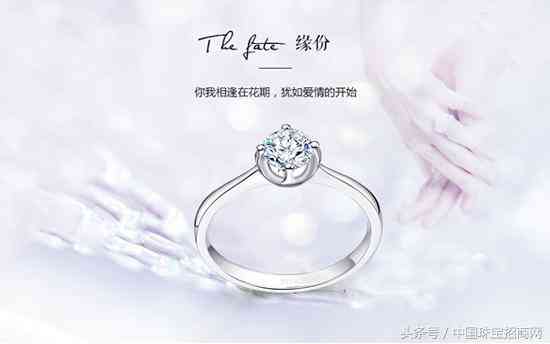 蒂爵珠宝钻戒(蒂爵珠宝钻戒更换)插图2