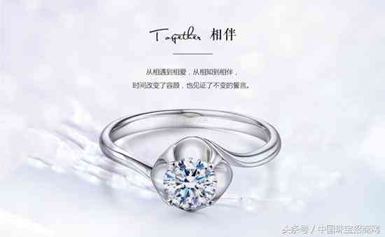 蒂爵珠宝钻戒(蒂爵珠宝钻戒更换)插图3