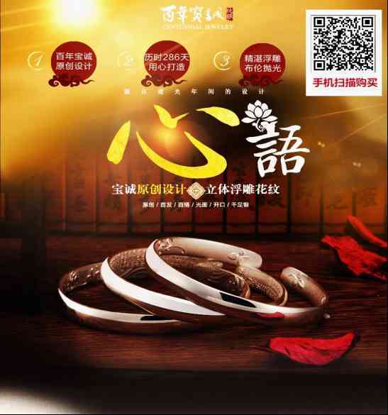 铂金和白金一样吗(铂金和白金一样吗图片)