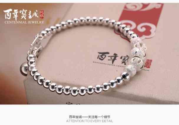 铂金和白金一样吗(铂金和白金一样吗图片)插图2