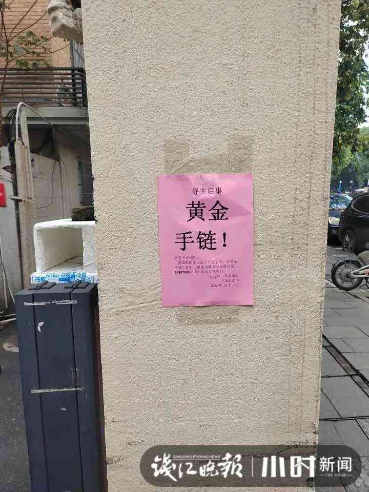 女士黄金手链(女士黄金手链戴哪个手比较好)