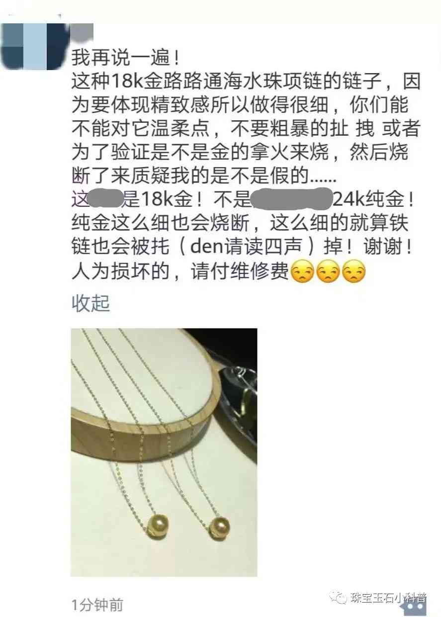 尖晶石对身体有害吗(尖晶石对身体有害吗天然)